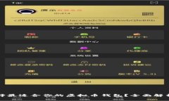 如何选择最适合你的虚拟