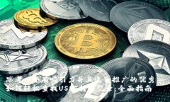 思考一个有吸引力并且适