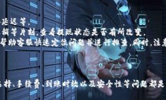   快速简便！USDT提现到微