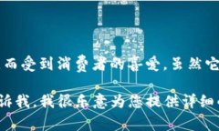 帕拉丁（Paladin）鞋子是一