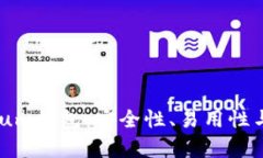 选择最佳Ethereum钱包：安全