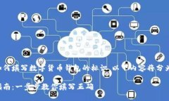 为了帮助您更好地理解如