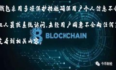 tiaoti轻松掌控您的财务：