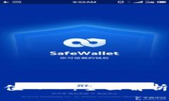 探索微币充值入口：全面