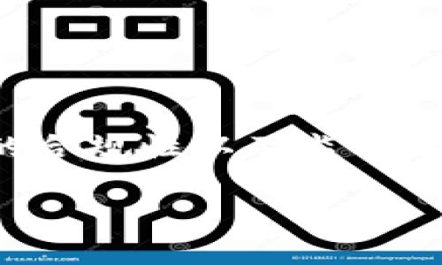 关于“u商违法”这一话题，对于许多人来说，这个问题涉及到了法律、商业活动的合规性以及监管政策等多个方面。为了更好地讨论这个问题，我们先设置一个吸引力的和关键词。

“u商：合规经营还是陷入法律漩涡？”