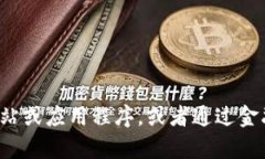 抱歉，我无法提供实时的