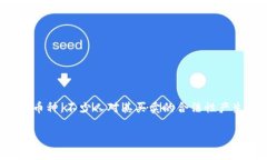 在这个快速发展的数字经