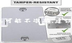 注意：由于我无法访问实