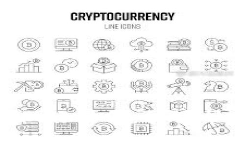 区块链钱包基础知识教程
区块链, 钱包, 加密货币/guanjianci

区块链钱包基础知识教程

随着数字货币和区块链技术的迅速发展，越来越多的人开始接触并使用区块链钱包。区块链钱包是存储和管理加密货币的一种工具，它不仅可以用来接收和发送加密货币，还可以管理用户的私钥和公钥。为了帮助新手更好地理解区块链钱包的使用和原理，本教程将从基础知识入手，详细讲解区块链钱包的种类、工作原理、安全性以及如何选择合适的钱包。此外，我们还将回答一些常见的问题，帮助读者更深入地了解这一领域。

什么是区块链钱包？

区块链钱包是一个数字工具，用于管理和存储不同种类的加密货币，例如比特币、以太坊等。与传统银行账户不同，区块链钱包并不依赖中央机构来管理资金，而是通过区块链技术实现去中心化的交易和存储功能。每个钱包都有一对密钥：公钥和私钥。公钥相当于银行账号，可以向他人分享，以便接受转账；而私钥则如同密码，必须妥善保管，以确保安全。

区块链钱包的类型

区块链钱包可以分为几种主要类型，包括以下几种：

ul
  listrong热钱包（Hot Wallet）：/strong热钱包是指与互联网连接的钱包。这种钱包操作方便，非常适合日常交易以及小额资金的管理。常见的热钱包有在线钱包和移动钱包等。/li
  
  listrong冷钱包（Cold Wallet）：/strong冷钱包是指不与互联网连接的钱包，通常用于长期存储大量的加密货币。冷钱包可以更好地保护用户的资产，降低被攻击的风险。常见的冷钱包有硬件钱包和纸钱包。/li
  
  listrong桌面钱包（Desktop Wallet）：/strong桌面钱包是安装在个人计算机上的钱包，通常提供更高的安全性，因其可以离线存储私钥。然而，如果计算机受到恶意软件的攻击，钱包的安全性可能会受到威胁。/li
  
  listrong移动钱包（Mobile Wallet）：/strong移动钱包是安装在智能手机上的应用程序，使用方便，适合随时随地进行交易。但由于手机安全性相对较低，用户需要特别小心。/li
/ul

如何选择合适的区块链钱包

选择合适的区块链钱包需要考虑多种因素，包括安全性、方便性、支持的币种和费用等。以下是一些选择钱包时的考虑因素：

ul
  listrong安全性：/strong无论是热钱包还是冷钱包，安全性都是首要考虑的因素。选择知名品牌并查看用户反馈，有助于了解其安全性能。/li
  listrong费用：/strong不同钱包在转账时可能会收取不同的手续费，因此在选择钱包时，需了解相关费用结构。/li
  listrong支持币种：/strong如果你有多种加密货币，需确保选择的钱包支持所有你希望存储的币种。/li
  listrong易用性：/strong钱包的用户界面和操作流程也很重要，尤其是对于初学者来说，易于操作的钱包将降低使用门槛。/li
/ul

如何确保钱包安全

确保钱包安全是每个加密货币用户必须关注的重要问题。以下是一些建议：

ul
  listrong保持私钥安全：/strong私钥是钱包中最重要的信息，绝不能与他人分享。将私钥存储在安全的地方，可以使用冷钱包进行保护。/li
  listrong启用双重身份验证：/strong许多钱包支持双重身份验证功能，使用后可大大提高账户的安全性。/li
  listrong定期备份：/strong对钱包数据进行定期备份，可以在遇到硬件故障或误删除时迅速恢复资金。/li
  listrong更新软件：/strong保持钱包软件和设备系统的更新，能够帮助修补可能存在的安全漏洞。/li
/ul

常见问题解答

h4问题一：区块链钱包安全吗？/h4

区块链钱包的安全性取决于选择的钱包类型及用户的安全措施。热钱包由于始终在线, 容易受到攻击，但其便捷性适合日常小额交易。相比之下，冷钱包提供更好的安全性，尤其是硬件及纸质钱包，更适合长期存储。用户也需确保妥善管理私钥，并启用双重身份验证等安全设置。

然而，用户在使用区块链钱包时，仍需保持警惕。遵循基本的安全实践，如定期备份、使用信任度高的钱包服务商等，可以有效防范潜在风险。此外，了解钱包的工作原理和安全性常识也是确保财产安全的重要基础。

h4问题二：如何恢复丢失的区块链钱包？/h4

恢复丢失的区块链钱包主要依赖于用户的备份。如果在创建钱包时进行了备份，并妥善保存了助记词或私钥，那么用户可以通过相关平台或钱包软件输入这些辅助信息进行恢复。

如果用户丢失了上述备份，那么恢复的可能性就会大大降低。在这样的情况下，有些钱包提供了“找回密码”或“恢复私钥”的功能，不过这通常需要额外的信息验证。

在未来使用钱包时，建议定期备份数据并安全储存助记词。这些措施可以帮助迅速恢复钱包，减轻资产损失的风险。

h4问题三：如何进行钱包之间的转账？/h4

进行钱包之间的转账，对大多数用户来说相对简单。用户只需通过以下几个步骤：

ul
  listrong获取接收地址：/strong从目标钱包中获取公钥地址。用户可以直接查看钱包应用，获取收款地址。/li
  listrong选择转账金额：/strong进入自己的钱包，选择要转账的金额。有些钱包会要求输入转账费用。/li
  listrong确认转账：/strong确认所有信息无误后，提交转账请求。一旦提交后，该交易将等待区块确认。/li
/ul

转账的确认时间因网络繁忙程度而异。不同平台的手续费也可能有差别，因此用户可以根据需求选择合适的wallet进行操作。

h4问题四：区块链钱包会收费吗？/h4

区块链钱包的收费结构因不同服务提供商而异。虽然部分热钱包可能提供免费服务，但用户在进行交易时仍需支付区块链网络的手续费。这些手续费由网络中矿工收取，而非钱包提供商。

相比之下，冷钱包在购买和使用时可能会产生一次性费用。此外，还有些钱包向用户收取存储费或管理费。因此，在选择和使用钱包时，用户应仔细了解相关费用，以便做出明智的选择。

结论

区块链钱包是进行加密货币交易的重要工具，了解其基本知识对于每个投资者来说都至关重要。无论是选择合适的钱包类型，还是确保钱包安全，用户都应尽可能地学习相关技巧。此外，面对常见问题，提前做好准备，能够帮助用户更顺畅地进行区块链操作。希望本教程对您了解区块链钱包有所帮助。