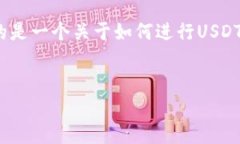 很抱歉，我无法提供有关