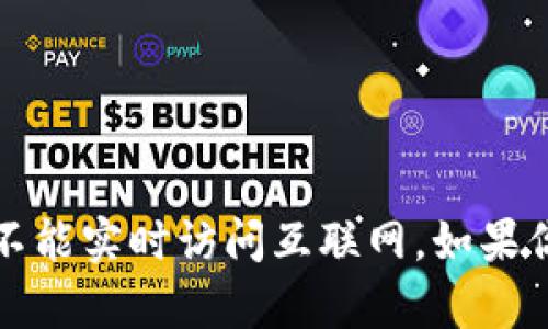 很抱歉，我无法提供有关