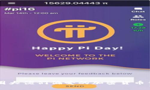 币圈大佬们偏爱的加密货币钱包