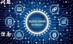 区块链应用程序（Blockch