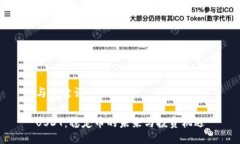 与关键词USDT：稳定币的未