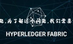 这是一个关于USDT（泰达币