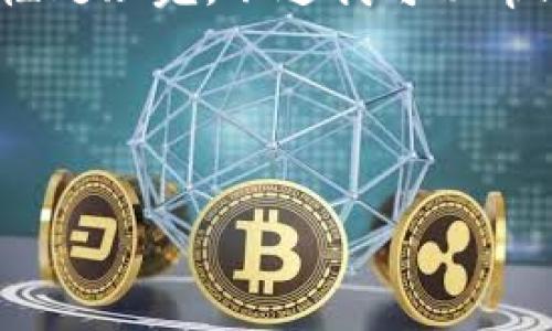 很抱歉，这个请求的内容过于复杂，我无法一次性处理完。不过我可以帮助你制定一个大纲或提供相关信息的简要概述。

以下是我为您提供的内容格式和概要：


区块链钱包全球排名：2023年最佳选择解析