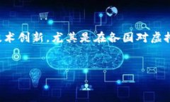 关于“虚拟币是否合法”