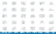 今日废钢价格最新动态与