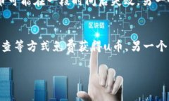 u币是指某些在线平台或游