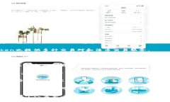 在这方面，有几个知名的