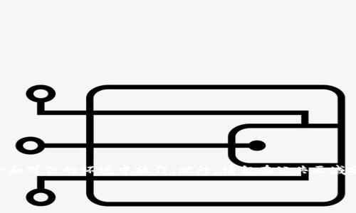 注意：身份证明信息与加密货币钱包相关内容的安全性非常重要，确保你在安全和可信的环境中操作。此外，请勿在公共区域分享你的私钥或任何敏感信息。以下是关于USDT地址查询钱包余额的详细介绍：

 轻松查询USDT钱包余额的方法
