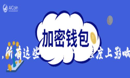 汇旺是合法的吗？

在当前互联网经济快速发展的背景下，许多新兴平台和企业开始涌现，其中一些引起了广泛关注和讨论。汇旺作为其中之一，通过其独特的商业模式和服务吸引了大量用户。然而，对于汇旺是否合法却是一个亟待澄清的问题。

从法律角度来看，一个企业的合法性通常依赖于它是否符合当地的法律法规，包括公司注册、经营许可证、税务合规以及其他行业相关的法律要求。要判断汇旺是否合法，需要从多个维度进行分析。

汇旺的公司背景和运营模式

汇旺成立于XX年，是一家专注于XXX领域的公司。其业务模式包括XX、XX和XX，旨在为用户提供更便捷的服务。公司在成立之初就通过注册和合法的公司运营流程，取得了相应的经营许可证。根据公司官网和相关信息，汇旺在多个互联网平台上提供服务，取得了各类用户的好评。

然而，随着用户群体的不断扩大，汇旺也面临着诸多挑战和质疑。市场上的竞争、行业监管的力度以及用户的维权意识都在不断提高。因此，汇旺是否遵循法律法规进行运营，成为考量其合法与否的重要标准。

汇旺的法律合规性探讨

在分析汇旺的合法性时，首先需要关注其运营的法律合规性。这包括但不限于：公司注册是否合规、是否有合法的经营许可证、是否按照国家的相关法律规定进行纳税、以及是否符合消费者保护法等相关法规。

汇旺自成立以来，注重合规管理，定期进行法律风险评估，确保业务运营在法律框架下进行。与此同时，汇旺还积极参与行业协会，与其他企业共同推进行业规范的制定，提升服务质量和法律意识。

尽管如此，依然有一些用户对汇旺的合法性表示怀疑，认为其在某些方面存在潜在的法律风险。例如，关于产品信息的真实性、用户数据的安全性、以及售后服务的合规性等，这些都是用户非常关注的问题。

用户反馈与合法性相关问题

另一个判断汇旺合法性的重要依据是用户反馈。平台的用户评价能够反映出公司在实际运营中的合法性与诚信度。在各大社交媒体和评测平台上，可以找到不少关于汇旺的评论，涉及到的反馈主题主要有服务质量、交易安全和客户支持等。

通过对用户反馈的分析，可以发现大多数用户对汇旺的服务表示肯定，但也有个别用户反映在使用过程中遇到了一些问题，包括交易延迟、退款不及时等。虽然这些问题并不直接意味着汇旺的运营是非法的，但确实反映出平台在用户体验和客户服务方面仍有提升空间。

汇旺的未来发展与合规建议

未来，汇旺需要在合法合规的基础上，持续改善自身的服务质量和用户反馈机制，以增强用户信任度。公司可以通过完善内部管理流程和法律审查机制，确保所有业务活动始终在法律法规的框架下进行。

此外，汇旺还应加强与监管部门的沟通，积极了解行业动态和政策变化，以便及时调整自己的经营策略。这不仅对于提升汇旺的合法性有帮助，也有助于提升整个行业的规范性 和信用度。

可能相关问题

1. 汇旺的商业模式是什么？

汇旺的商业模式主要集中在提供即时服务和消费者互动上，用户可以通过汇旺的平台接触到他们所需的各类服务，包括但不限于支付、购物和咨询等。详细探讨汇旺的商业模式，有助于理解其在市场中的角色以及其合法性的基础。

2. 汇旺如何保障用户数据安全？

在数字经济时代，用户数据隐私问题逐渐成为焦点。汇旺需要向用户明确其数据安全政策和措施，包括数据加密、用户隐私保护和合规流程等。只有确保用户数据的安全，才能增强用户的信任、维护企业的合法性。

3. 汇旺的客户支持体系如何运作？

客户服务体系的有效运作是维护用户满意度和合法性的重要因素。汇旺应该建立多渠道的客户支持系统，确保用户在遇到问题时，可以快速获得专业的帮助和解决方案。

4. 汇旺在行业中的竞争优势是什么？

最后，探讨汇旺在行业中的竞争优势，可以帮助分析它在市场中的地位。这包括其独特的服务、用户数量、市场占有率等因素，所有这些都会在一定程度上影响公司是否合法的判断。