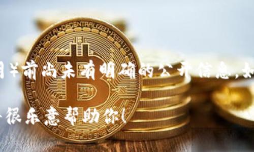 关于“香港货币交易所”的具体上市时间或计划，在我的知识截止日期（2023年10月）前尚未有明确的公开信息。如果有新的动态，建议关注相关金融新闻或相关机构的官方网站，以获取最新消息。 

如果你有其他问题，或者需要了解与香港货币相关的交易、市场等方面的信息，我将很乐意帮助你！