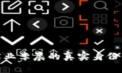 揭秘北大肄业李晨的真实