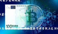 轻松管理您的资金：Topa