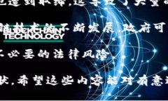 在中国，虚拟币交易所平