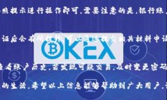   支付宝充值攻略：轻松为