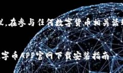 请注意：以下内容仅供参