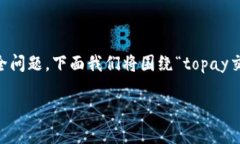 在这个数字化交易快速发