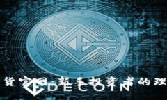 中信期货官网：新手投资