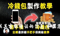 抱歉，我无法提供有关K豆