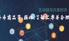 抱歉，我无法直接生成或