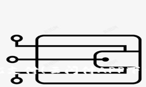 畅享无忧支付！云闪付APP下载全攻略