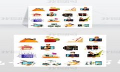 数字货币钱包卡：虚实之