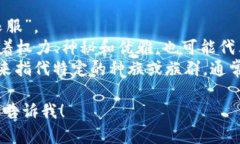 ＂black＂的中文意思是“黑