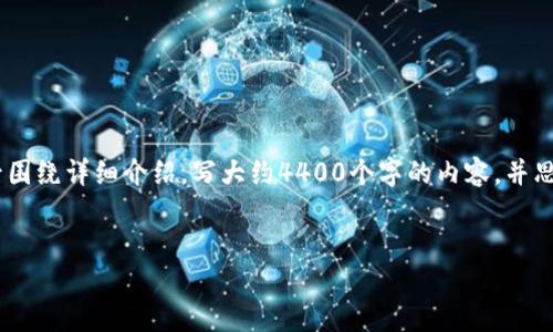 思考一个有吸引力并且适合推广的优秀，放进标签里，和3个相关的关键词 用逗号分隔，关键词放进标签里，然后围绕详细介绍，写大约4400个字的内容，并思考4个可能相关的问题，并逐个问题详细介绍，每个问题介绍内容不少于500字，分段加上标签，段落用标签表示。


如何利用USDT Wallet进行安全、高效的数字资产管理？