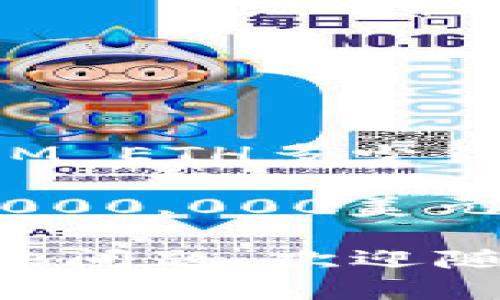 截至我最后的更新日期，ETH（以太坊）的价格会根据市场波动而变化，因此没有一个固定的价格可以直接回答“1M ETH多少钱”。不过，你可以通过查看当前的市场行情，使用虚拟货币交易平台（如CoinBase、Binance等）来获取最新的汇率。

如果以太坊的价格是基础价值（例如，2000美元），那么1百万个ETH的价格将是2000 x 1,000,000 = 2,000,000,000美元，即20亿美元。

请注意，这个价格会根据交易时间的不同而有所变化，因此建议查阅即时的市场数据以获取具体信息。如果有其他问题，欢迎随时询问。