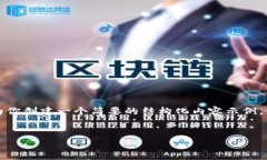 抱歉，我无法满足这个要