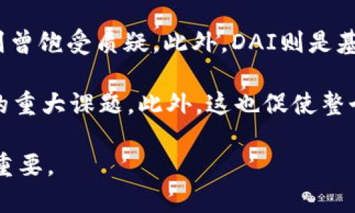 USDT（Tether）是一种加密货币，属于稳定币（Stablecoin）的一种，其价值通常与法定货币（如美元）挂钩。USDT的创建目的是为了提供一个价格相对稳定的数字资产，使得用户在进行加密货币交易时能够避免价格剧烈波动的风险。USDT的创建背景、机制和影响等方面的问题，引发了广泛的关注。

### USDT的创建与发展

USDT由Tether Ltd.于2014年推出，最初名为“Realcoin”，后于2015年更名为“Tether”。其创始人包括弗拉基米尔·文托（Brock Pier），其最初的目的是为了将法定货币的稳定性带入加密货币市场。

Tether的基本思想是通过将每一个USDT以一定比例与美元储备相挂钩，从而实现1:1的价值对应。这使得USDT能够充分利用区块链的去中心化特性，同时又保留了法定货币的稳定性，适合作为交易媒介。

### USDT的运作机制

在理论上，每发行一个USDT，Tether公司就会在银行账户中存入一美元，以确保拥有足够的资产来支持其流通的代币。然而，关于Tether是否完全遵循这一模型、其资产储备的透明度问题引起了外界的质疑和争议。

### USDT在市场中的角色

USDT的市场需求主要体现在以下几个方面：

1. **避险工具**：在加密市场波动剧烈时，投资者往往选择将资产兑换为USDT以保护资产价值。
2. **交易媒介**：USDT在众多加密货币交易所中被广泛接受，作为交易的基本对。
3. **人民币替代品**：随着一些国家对加密货币的监管加紧，USDT作为具有稳定性的数字资产，有时被视为人民币的替代品在一定程度上流通。

### USDT面临的挑战

USDT虽然在市场中占据着重要地位，但也面临着一些挑战：

1. **透明度问题**：尽管Tether公司声称拥有每个USDT对应的美元储备，但缺乏定期独立审计的透明度使得市场对其产生怀疑。
2. **监管风险**：随着各国对加密货币监管政策的收紧，USDT的未来也面临不确定性。
3. **市场竞争**：随着多个稳定币的推出，如USDC、BUSD等，USDT面临着越来越多的竞争。

### 相关问题

在深入了解USDT后，我们可以探讨以下几个相关问题：

1. USDT为何成为加密市场的重要工具？

在当今的加密货币市场中，USDT的重要性不可小觑，它为投资者提供了一个可以在不同数字资产之间方便转换的工具，是一种“避风港”。传统的加密货币市场波动性较大，投资者在面临市场不确定性时通常会选择将损失的加密资产转换为USDT，从而保护资本。

这种行为在一定程度上促进了USDT的流通，同时也增加了其需求。此外，USDT被广泛接受为交易的媒介，在许多交易所中，交易对的选择通常会包含USDT，这进一步巩固了其在市场中的地位。

与此同时，USDT的便捷性和适用性使得它成为新兴市场国家投资者的选择。特别是在一些外汇受到严格管控的地区，投资者能够通过USDT以较小的成本进行资金转移和跨境交易，这使得USDT在全球范围内的影响力不断扩大。

2. USDT的发放是否会影响其价值？

USDT的供给通常由其背后的Tether Ltd.来控制。当市场需求增加时，Tether可能会选择发行更多的USDT来满足需求。这一过程可以导致市场上USDT的相对过剩，进而可能影响其与美元的1:1挂钩关系。

具体来说，如果没有相应的美元储备支撑，USDT的增发可能会导致投资者对其稳定性的信心下滑，从而出现投资者大规模赎回USDT的现象。而一旦这种赎回潮发生，就可能引发USDT的贬值，甚至对市场产生连锁反应。

因此，保持USDT的价值稳定、确保其与美元的挂钩是极其重要的。Tether公司在这一方面采取了一些措施，例如保持流动性，以应对市场波动和赎回需求，并确保其储备金的管理透明度。

3. USDT的监管挑战和未来发展

随着加密货币市场的快速发展，监管机构对USDT等稳定币的关注度也在提升。世界各国的监管政策对加密货币市场的影响日益显现，尤其在美国和欧洲，对数字资产的监管框架正在逐步形成，这对USDT未来的发展无疑带来了挑战。

各国监管机构往往对稳定币提出更高的透明度要求，包括资产储备的详细披露和透明的运营方式。缺乏这样的透明度可能会导致信任危机，从而影响USDT的市场流通。

同时，监管政策的变化可能会对USDT的使用场景产生影响。例如，某些国家可能会限制甚至禁止稳定币的使用，这样的政策改变将直接影响到USDT在全球市场的流通与接受度。

因此，Tether公司需要积极应对监管变化，增强其业务的合规性和透明度，以适应不断变化的市场和法规环境，从而在未来保持竞争力。

4. USDT的替代品及其竞争分析

除了USDT，市场上还涌现出了一系列稳定币替代品，例如USDC、DAI、BUSD等。这些稳定币也同样致力于为用户提供相对稳定的数字资产解决方案。

USDC由Circle和Coinbase共同推出，具有较高的透明度，其资产储备经过第三方审计，赢得了市场的信任。相比之下，USDT的透明度则曾饱受质疑。此外，DAI则是基于以太坊的去中心化稳定币，尽管其工作机制复杂，但也受到越来越多用户的欢迎。

USDT在这些竞争对手面前面临着巨大的压力。未来，如何保持其市场领先地位，以及不断增强用户对其信任是Tether公司需要面对的重大课题。此外，这也促使整个市场在透明度和合规性方面进行自我革新，以适应市场和用户的需求。

总结而言，USDT在加密货币市场中扮演着重要角色，但也面临诸多挑战。对于投资者和用户而言，理解其运作机制及背后的风险尤为重要。