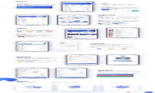 探索区块链钱包界面的未来：安全性、用户体验与设计趋势