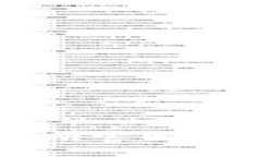 如何安全高效地从交易所