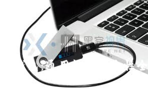 加密货币钱包：通用性与安全性全面解析