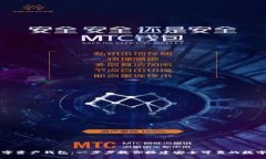 打造自己的数字资产钱包