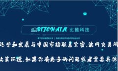 波网交易所（B网络，B网）