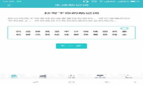揭秘Bitkeep：如何通过区块链钱包赚钱