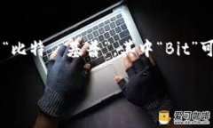 “BitKeep”的读音可以分为